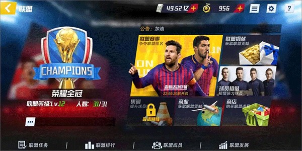 马丁：下半场我们在控球和寻找空间方面有所提升，创造了一些机会