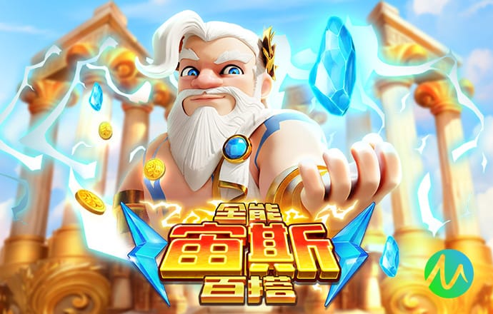 金刚刮刮乐2025