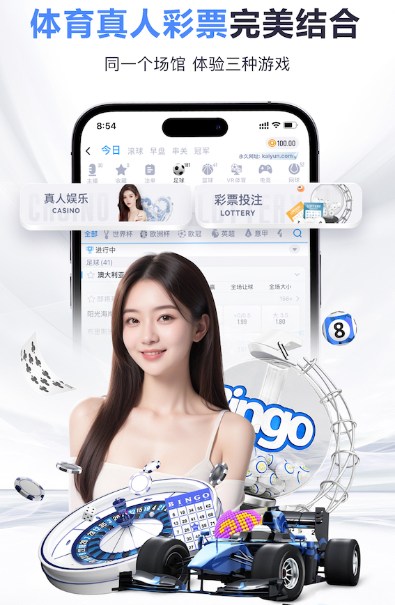 2026年3月28日澳维超艾云达尔vs欧克莱卡诺直播【24直播网】